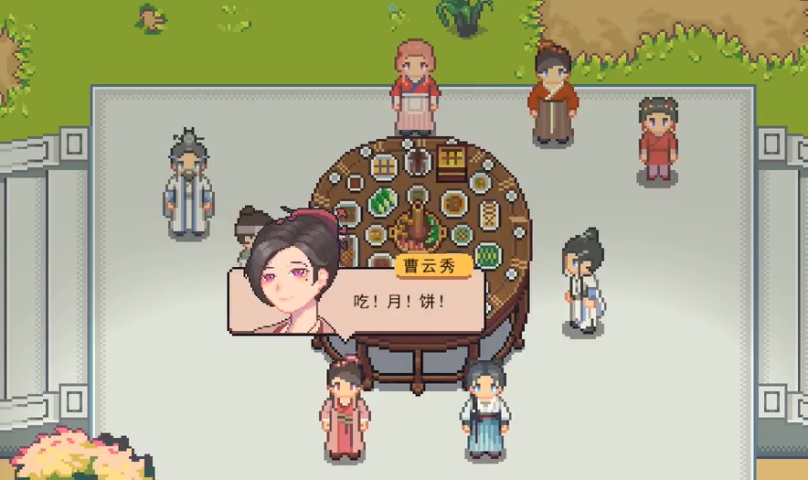 江城创业记中秋活动奖励领取界面