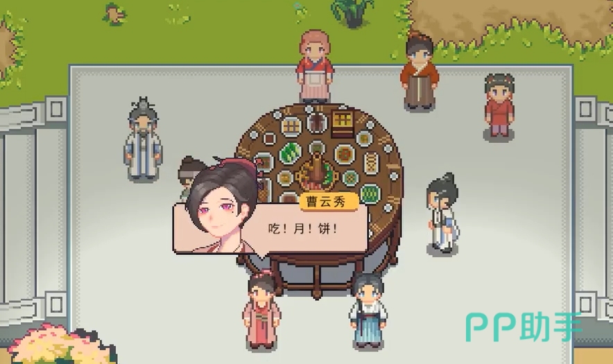 江城创业记中秋活动奖励领取界面