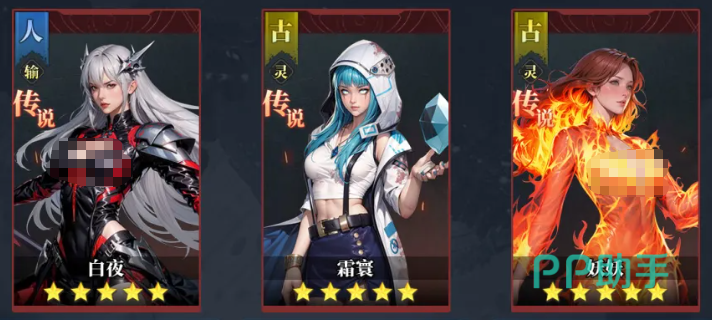 白夜霜寰妖妖进阶输出搭配