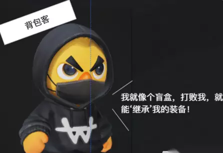 远程背包客掩体反击示意图