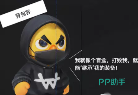 远程背包客掩体反击示意图