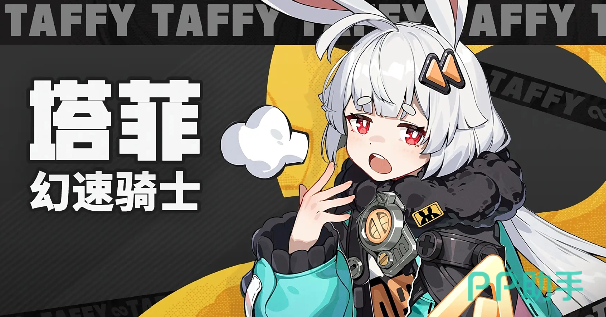 里希角色展示图:双持淡紫色光晕混沌战术刃,刃影虚影环绕周身