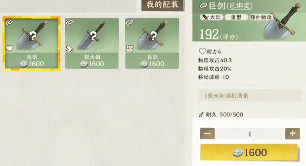 雾海之下大弓远程连射演示图