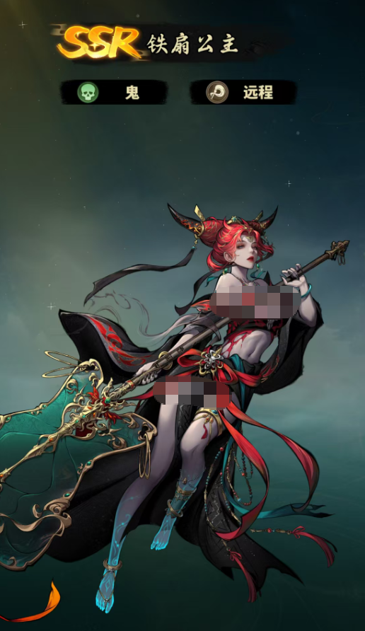 永夜起源牛魔王铁扇公主红孩儿三人组队示意图