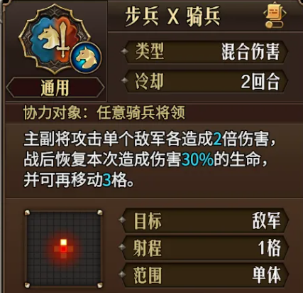梦战剑之海主将进阶与特性解锁界面