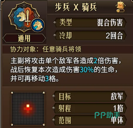 梦战剑之海主将进阶与特性解锁界面