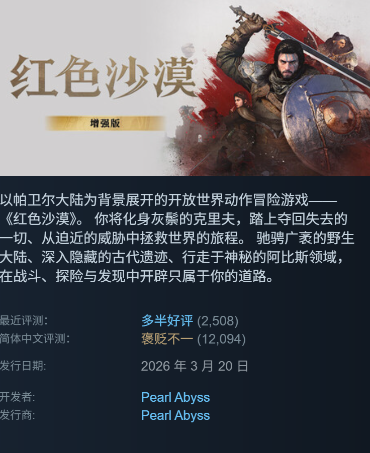 帕拉斯4.0加速引擎技术示意图