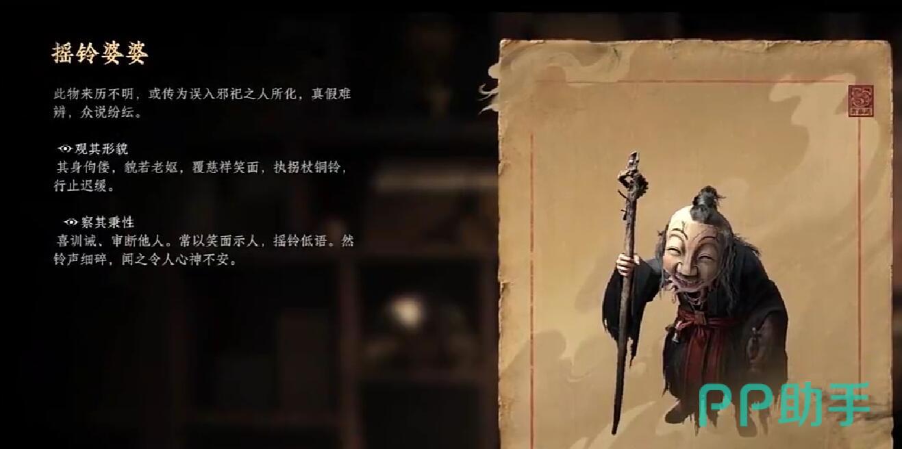 诡影藏锋摇铃婆婆场景插画