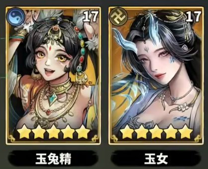 永夜起源玉兔精与玉女配合效果展示