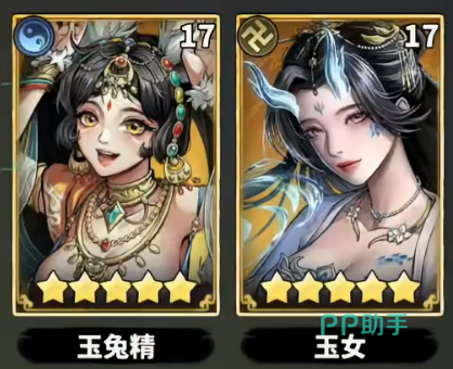 永夜起源玉兔精与玉女配合效果展示