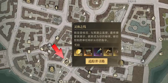 诡秘之主金秋湖与俱乐部驻地灵线点位分布图