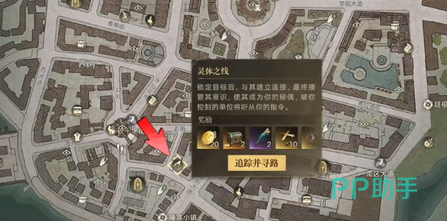 诡秘之主金秋湖与俱乐部驻地灵线点位分布图