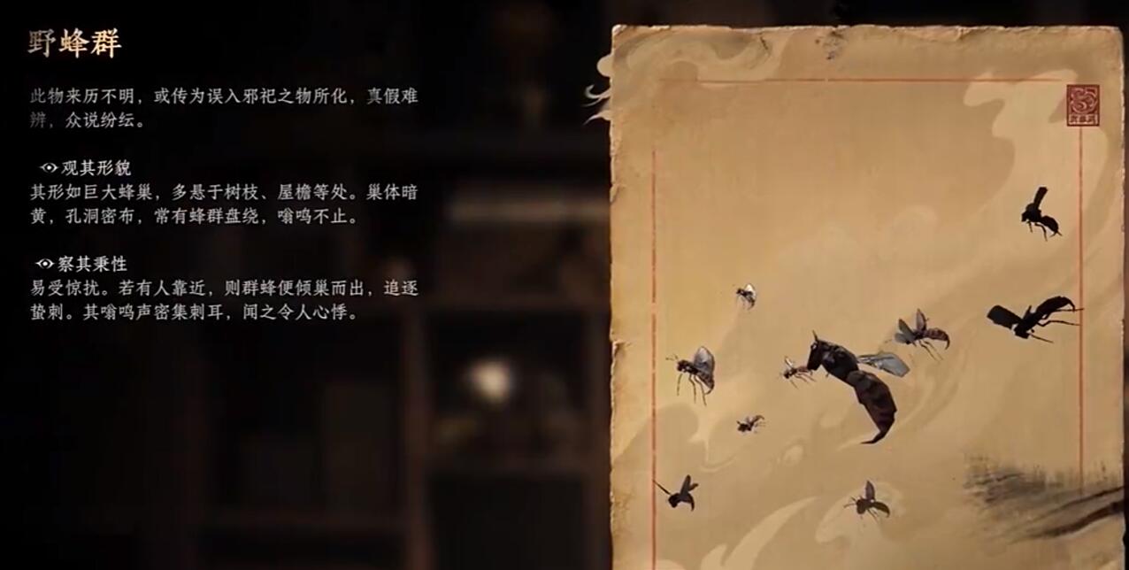 诡影藏锋游戏画面：玩家视角仰视悬挂于屋顶的蜂巢结构