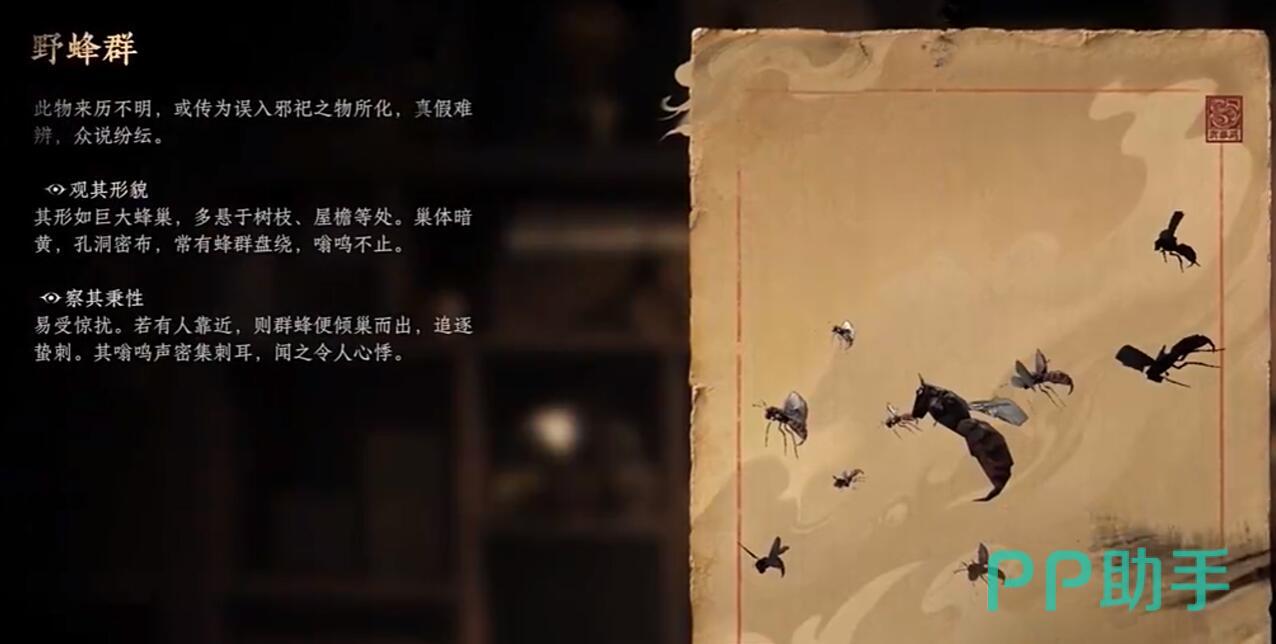 诡影藏锋游戏画面:玩家视角仰视悬挂于屋顶的蜂巢结构