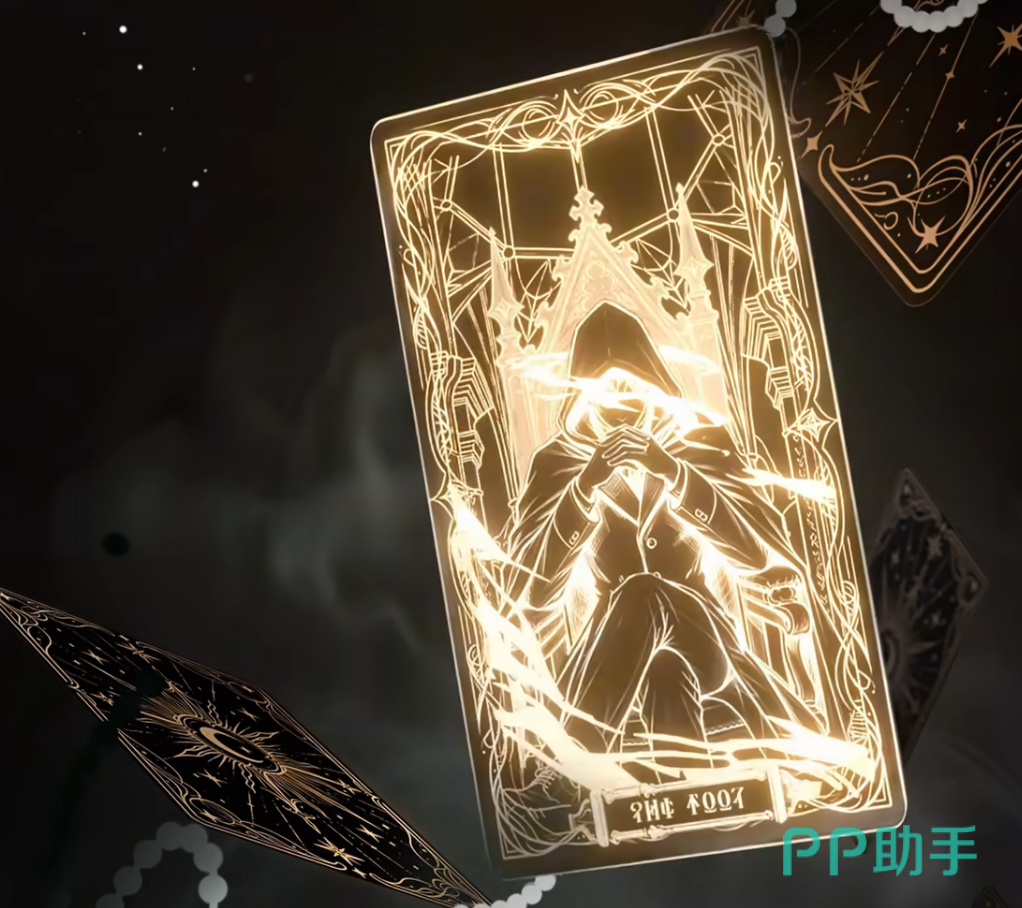 塔罗牌角色能力示意图