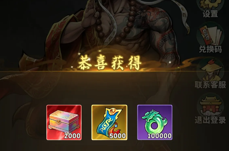 永夜起源兑换码与三界氛围展示