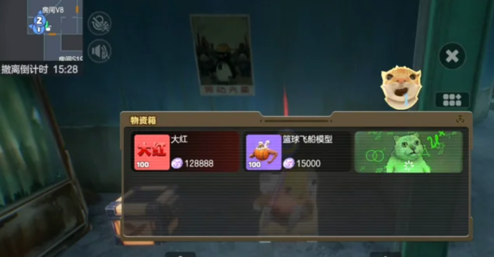 奥星热浪物资转化流程示意图
