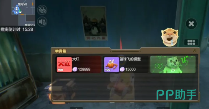 奥星热浪物资转化流程示意图