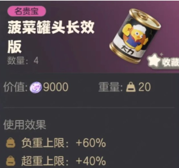 奥星热浪多状态叠加界面示例