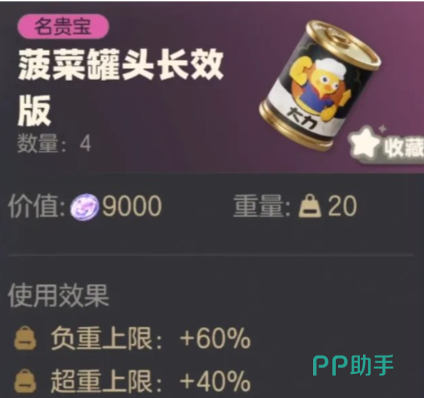 奥星热浪多状态叠加界面示例