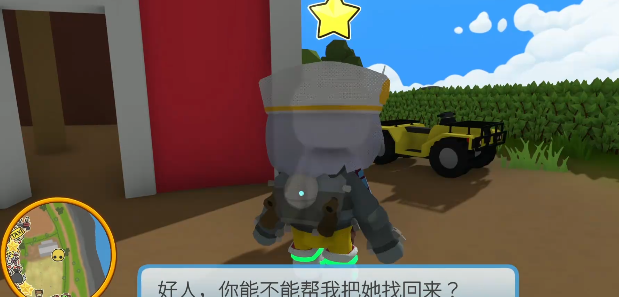 晃晃人生飞天奶牛任务跨海方式对比：直升机与快艇