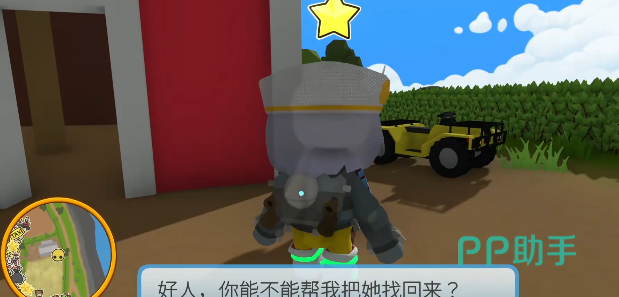 晃晃人生飞天奶牛任务跨海方式对比:直升机与快艇