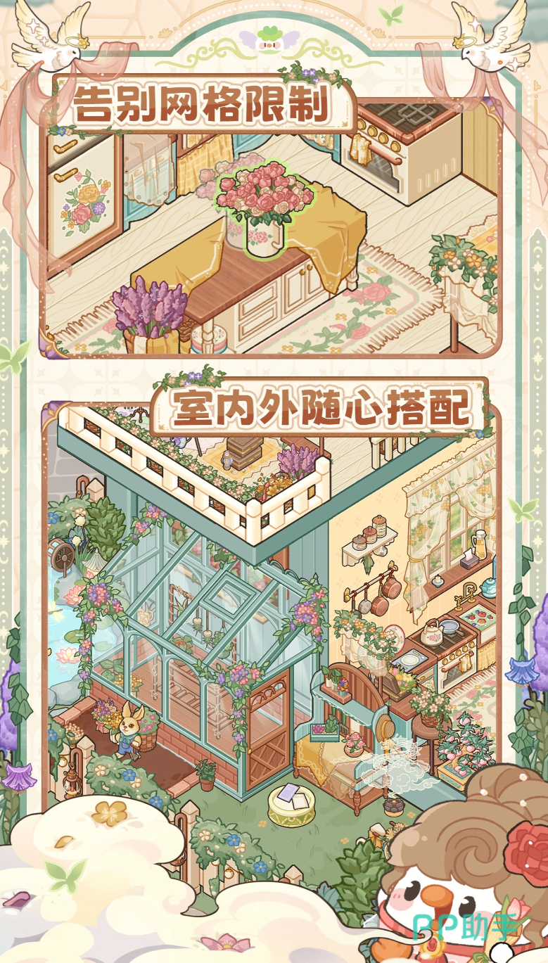 菜鸡梦想家双层别墅外观展示图