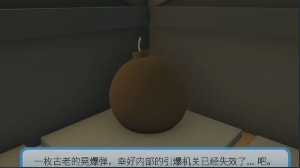 晃晃人生神庙与丛林面具点位示意图
