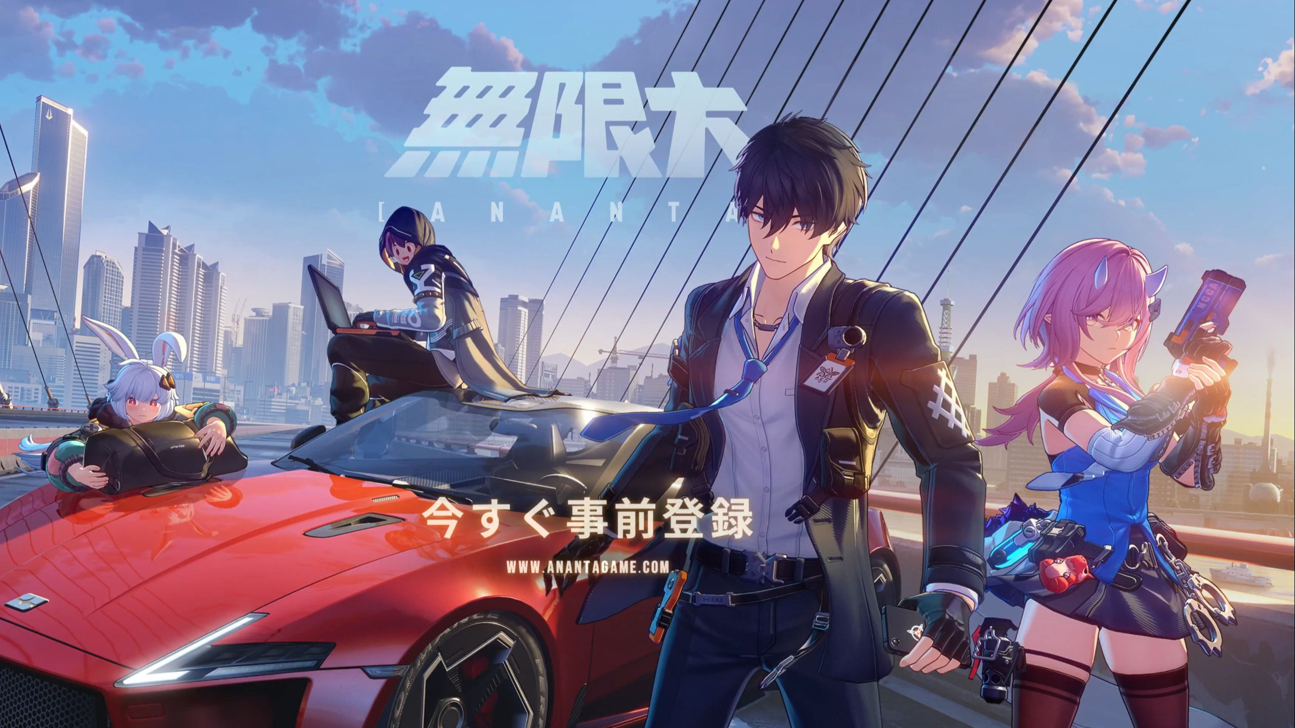 无限大正式上线时间公布：何时可以体验
