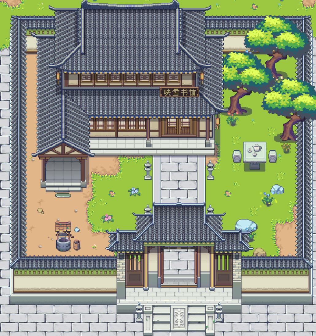 江城创业记映雪书院庭院全景图