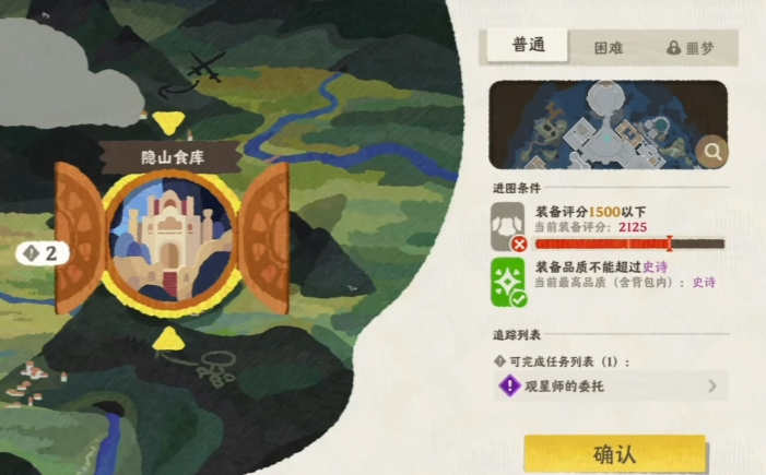 雾海之下三人小队协同作战示意图