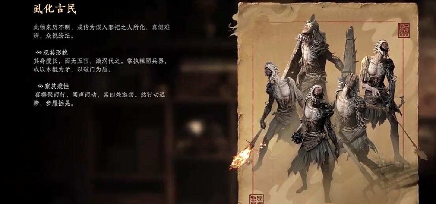诡影藏锋虱化古民不同武器类型对比图