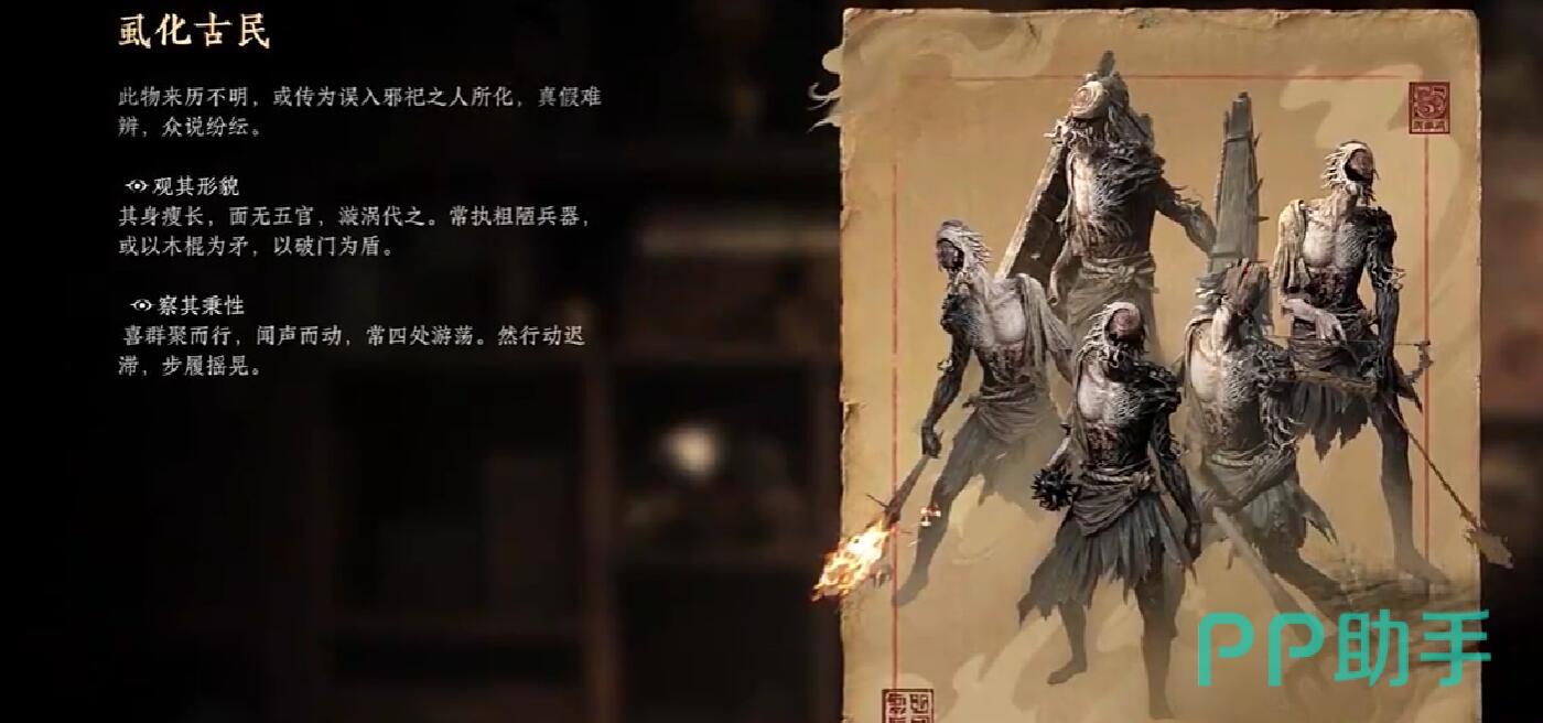 诡影藏锋虱化古民不同武器类型对比图