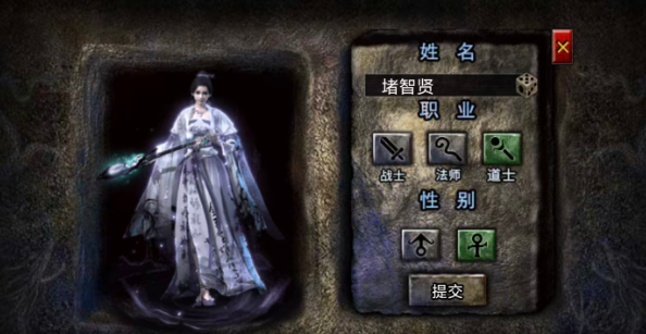 破日开天法师职业技能加点示意图