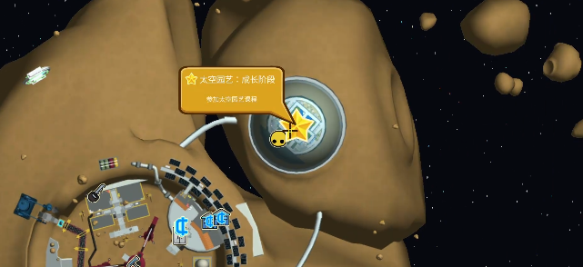 晃晃人生太空供水罐使用示意