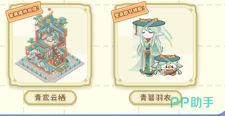 青鸾羽衣穿戴与挂墙效果对比图