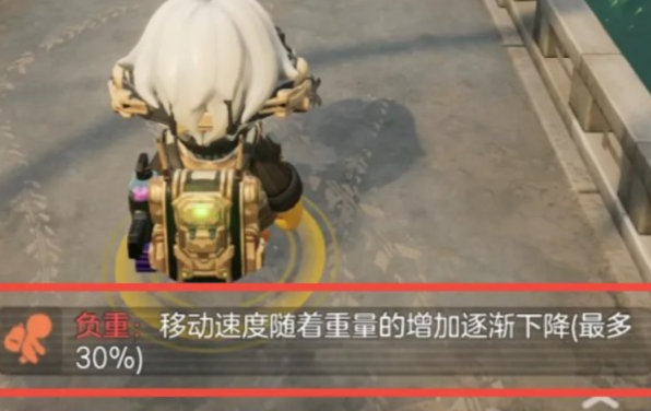 奥星热浪骨折状态视觉表现