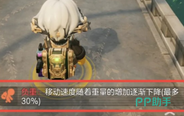 奥星热浪骨折状态视觉表现
