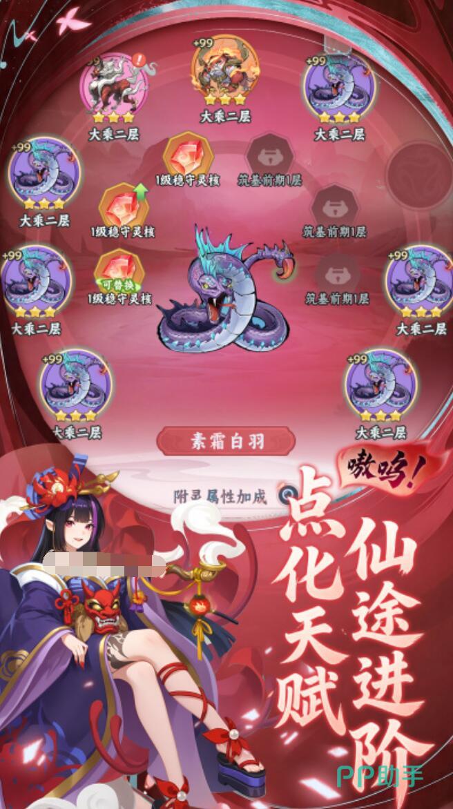 剑断长空角色展示截图二