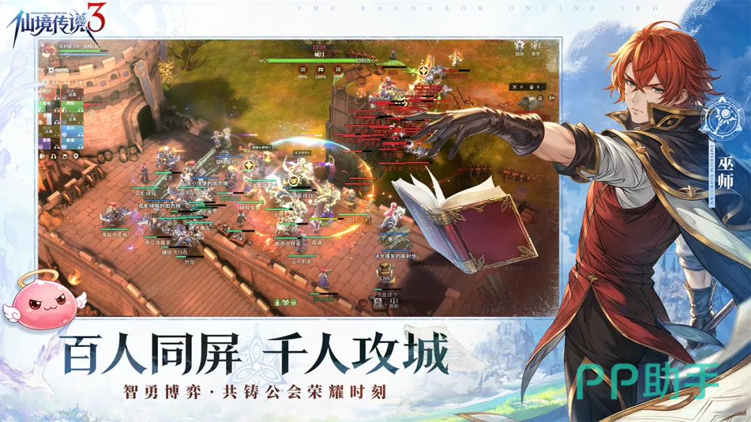 仙境传说3伊丝缇副本场景示意图