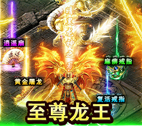 海岛传奇战士职业展示图