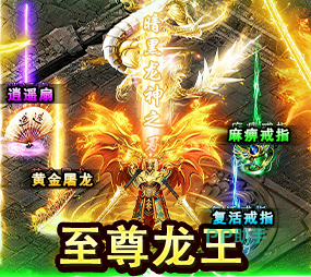 海岛传奇战士职业展示图