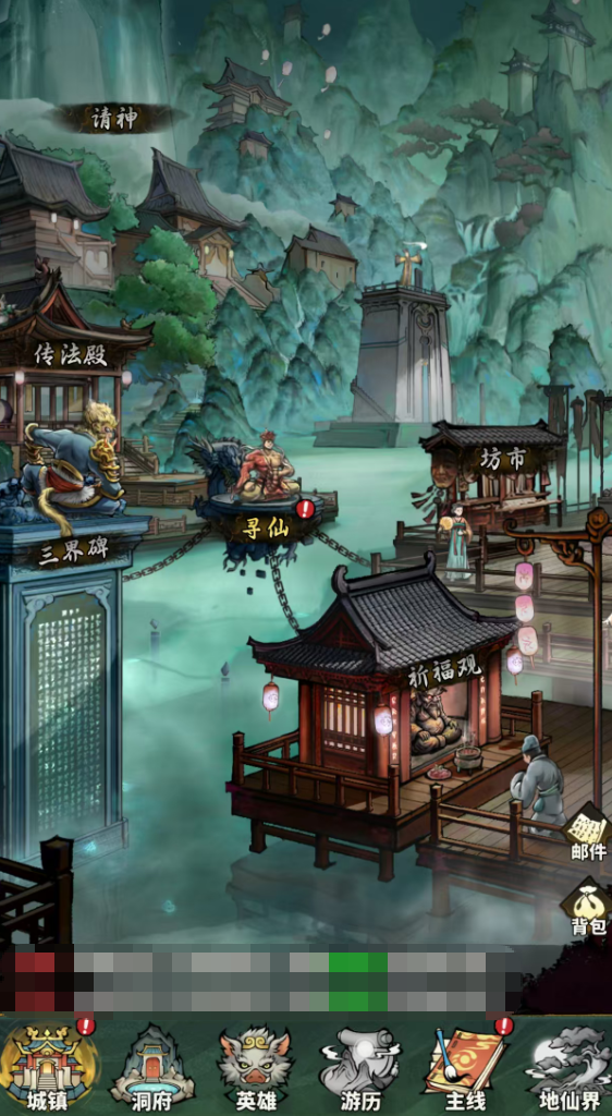 永夜起源主线关卡解锁流程图