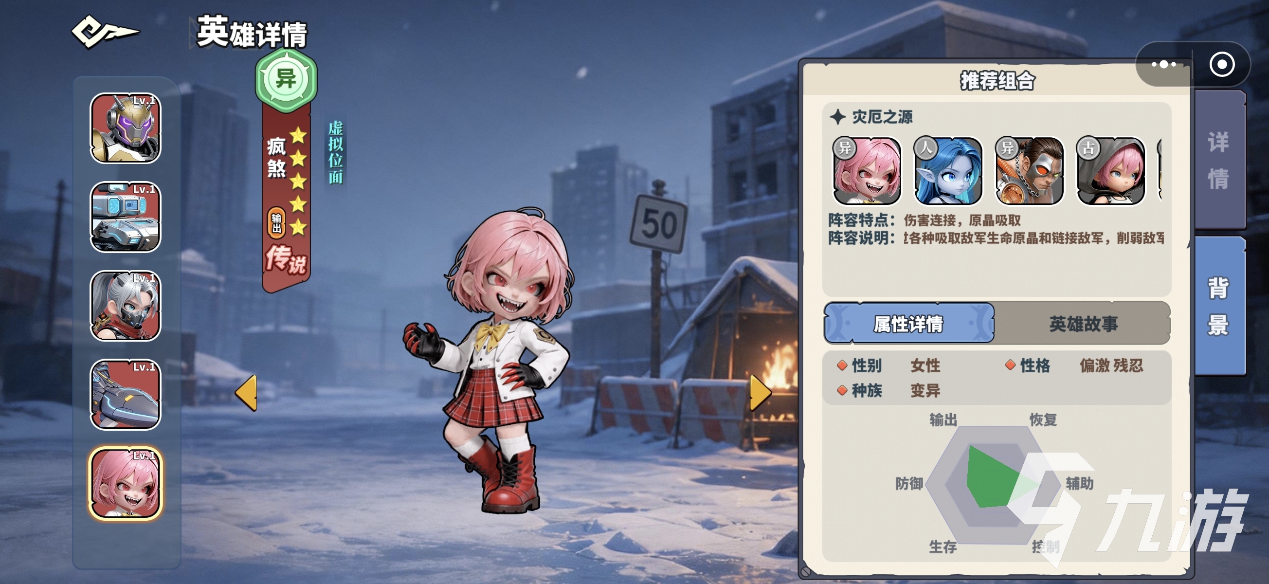深空之劫疯煞角色强度分析与技能效果详解