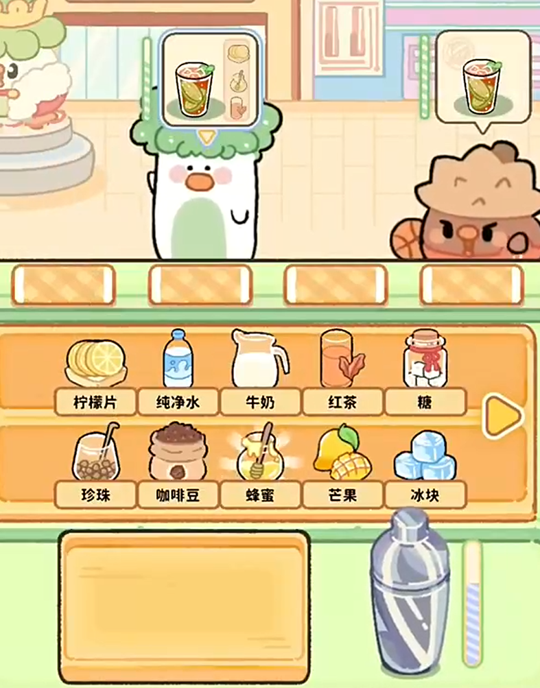 菜鸡梦想家材料台界面，高亮显示可选原料