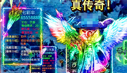 钻地僵尸与洞口位置示意图