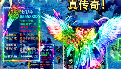 钻地僵尸与洞口位置示意图