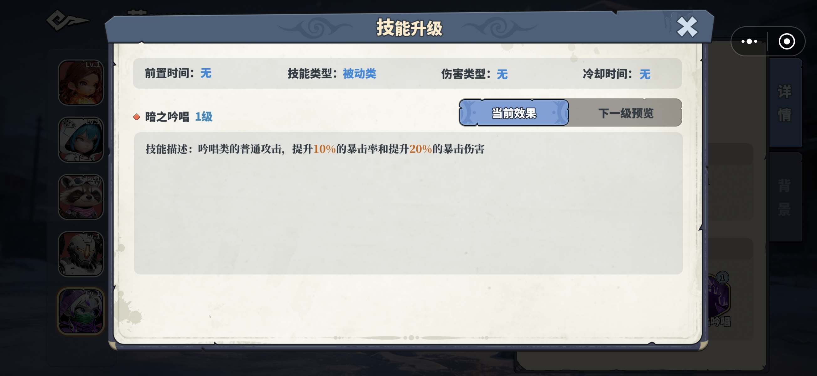 深空之劫魂宿实战战斗画面