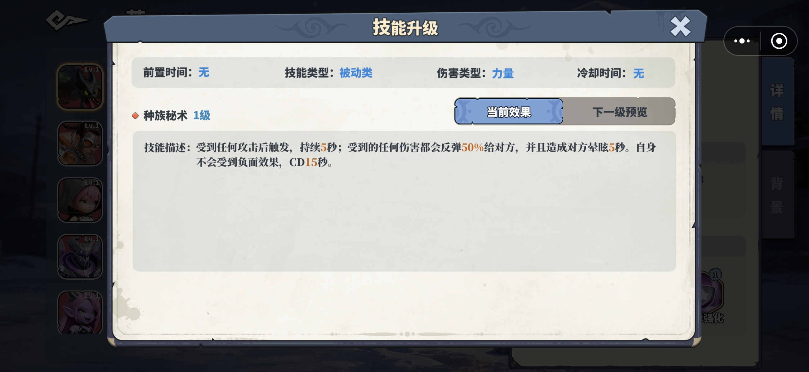 深空之劫蝠皇战斗场景演示