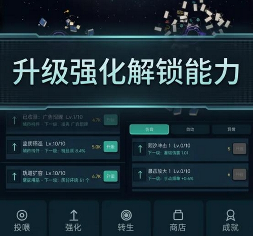 吞噬黑洞游戏进程演示：从小型物体开始积累，引力范围逐步扩大